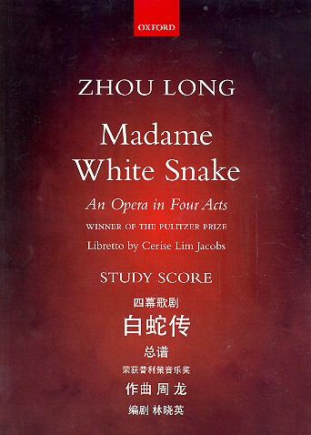 Madame White Snake