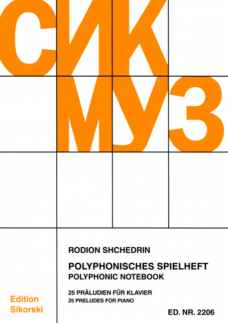 Polyphonisches Spielheft (1972)