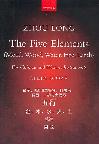 The five Elements