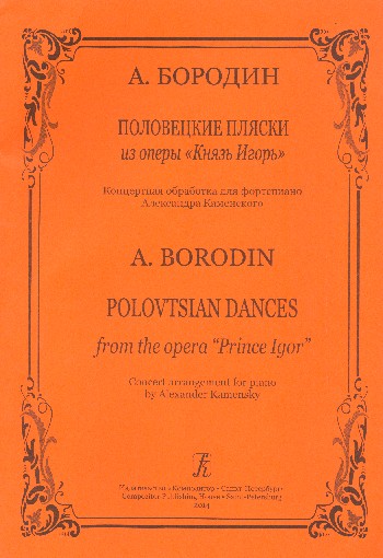 Polovtsian Dances