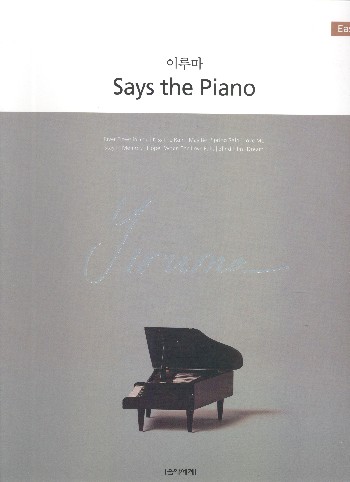 Yiruma Says the Piano