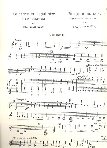 Le cedre et le palmier