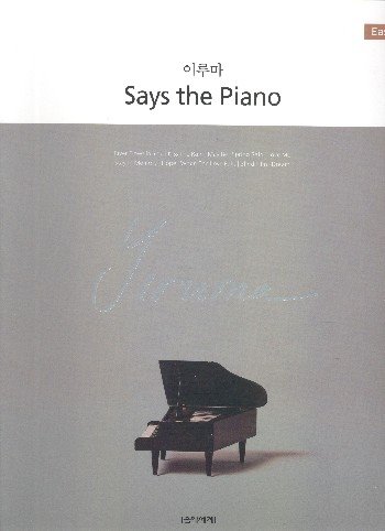 Yiruma Says the piano: