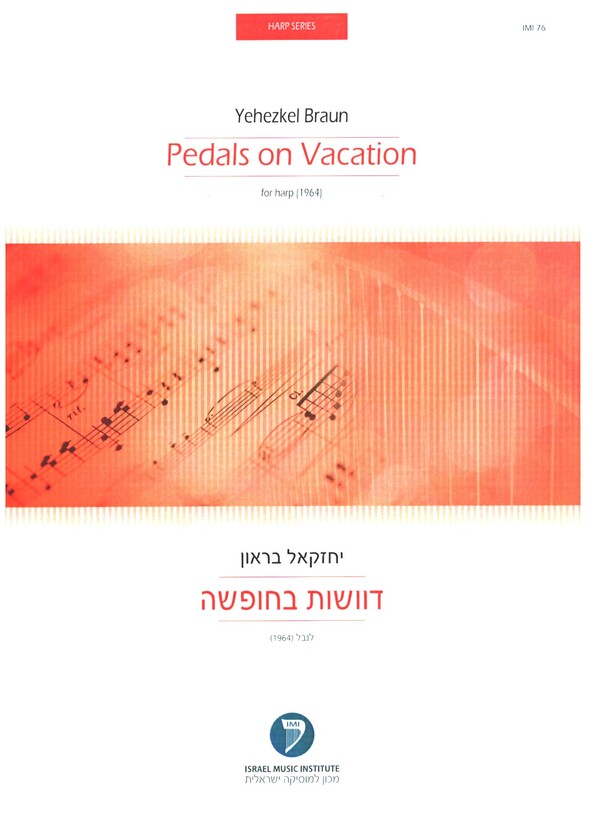 Pedals on Vacation 