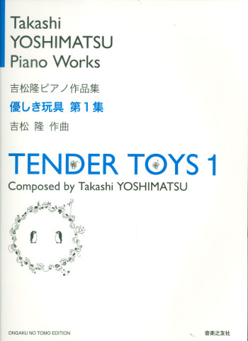 Tender Toys vol.1