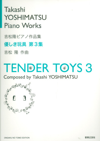 Tender Toys vol.3