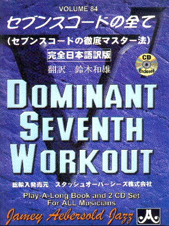 Dominant seventh Workout vol.84 (+2 CD's):