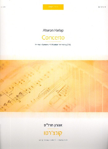 Concerto