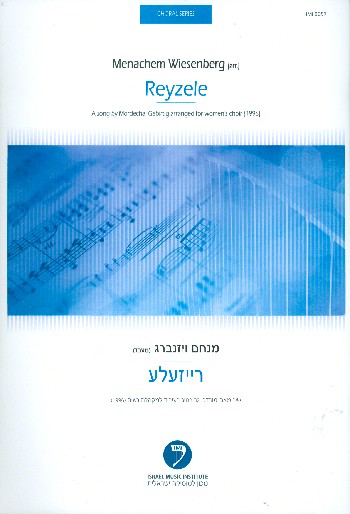 Reyzele A Song by Mordechai