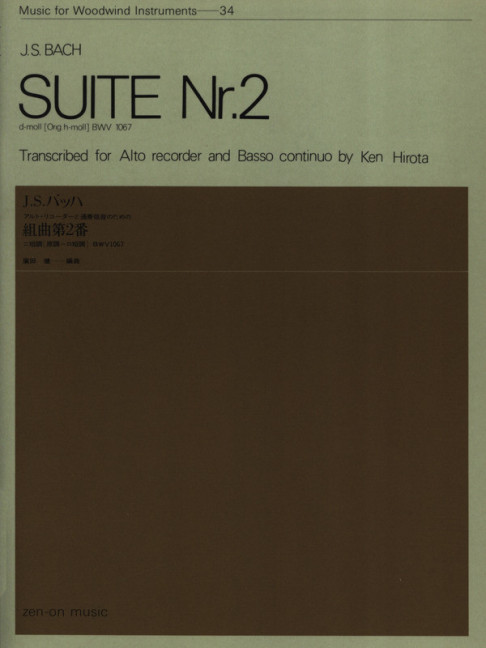 Suite d minor no.2 BWV1067