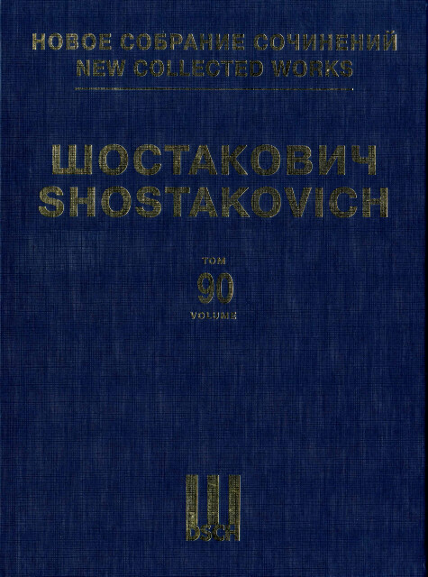 New collected Works Series  vol.90