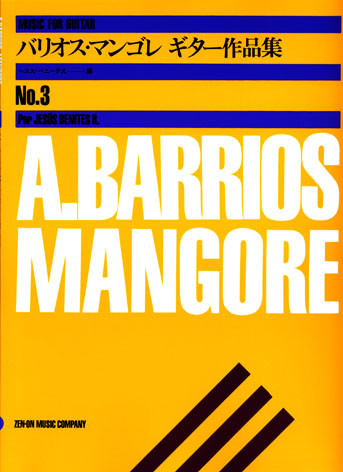 Album no.3
