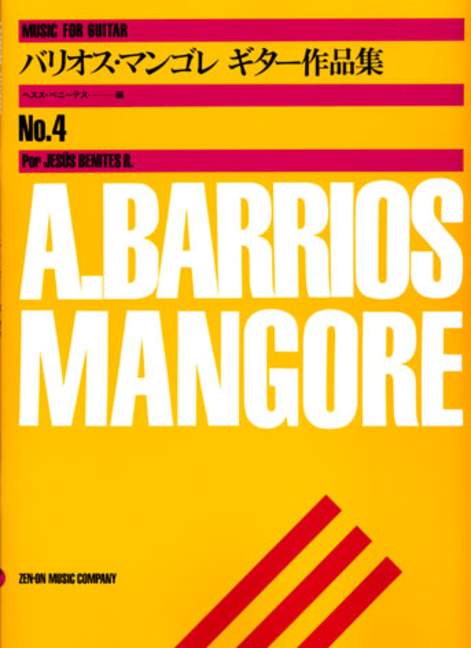 Album no.4