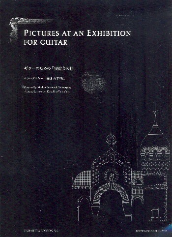 Pictures at an Exhibition