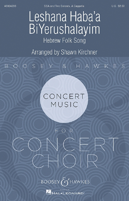 Leshuana Haba'a BiYerushalayim