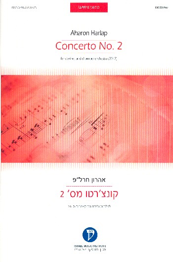 Concerto no.2