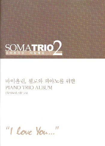 Soma Trio Album vol.2 - I love You