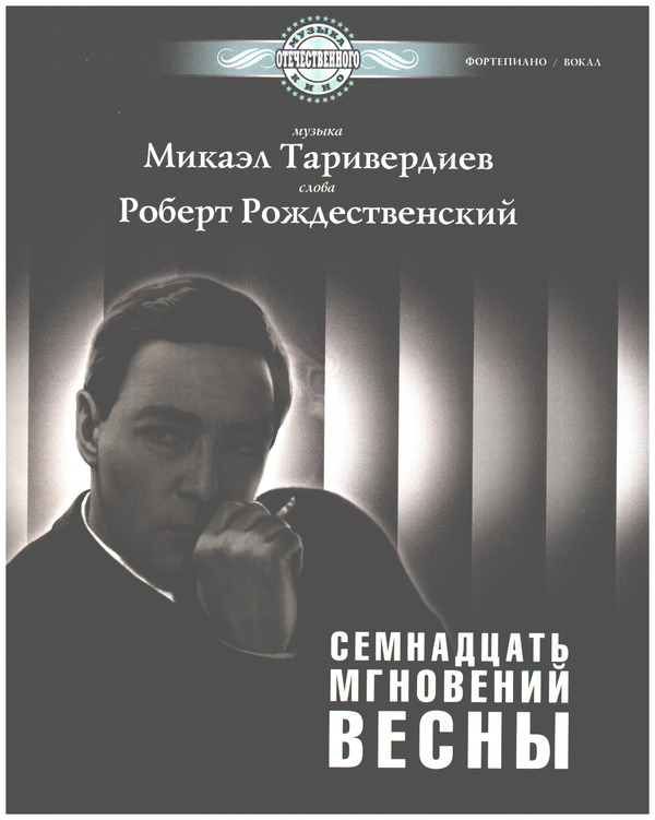 17 Instances of Spring 