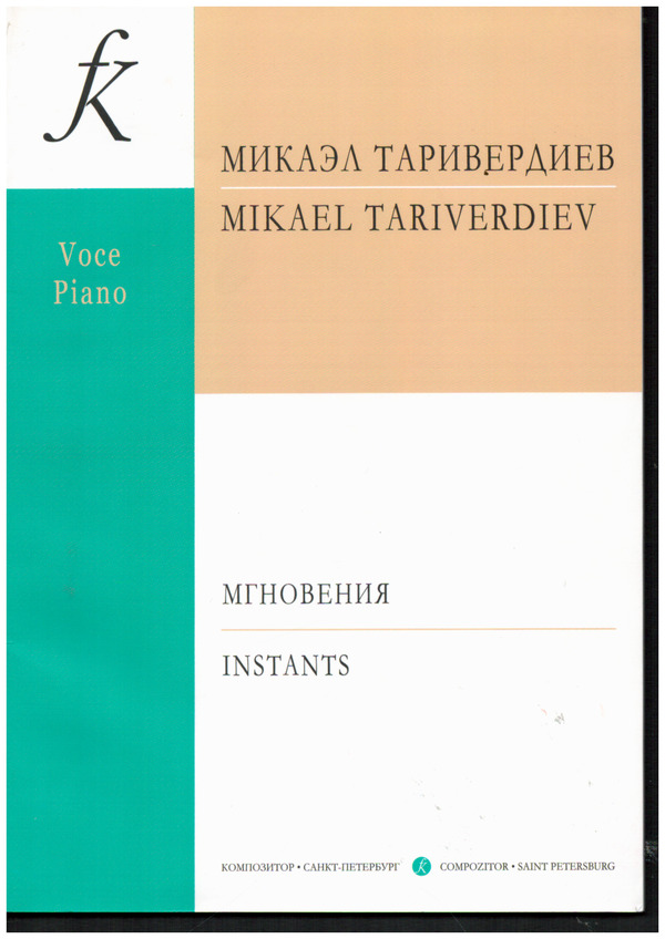 Instants -  - Songs from Movies