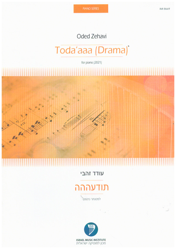 Toda'aaa (Drama)  