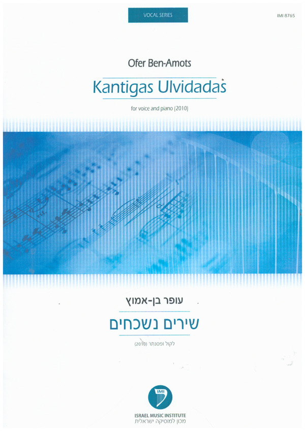 Kantigas Ulvidadas