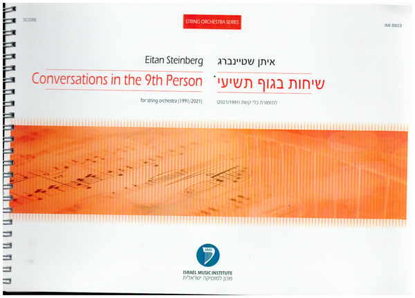 Conversations in the 9th Person