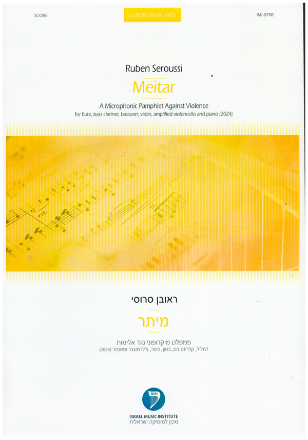 Meitar