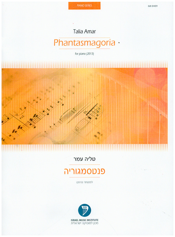 PHANTASMAGORIA