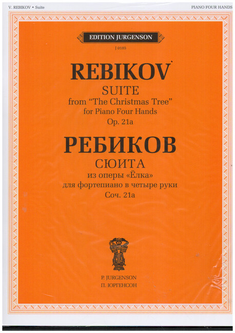 Suite fro "The Christmas Tree" op.21a