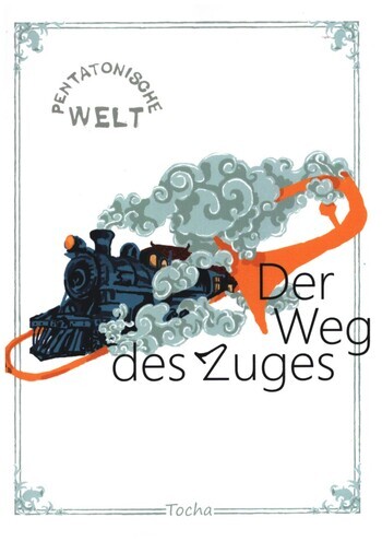 Der Weg des Zuges - Pentatonische Welt