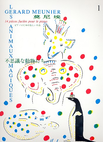 Les animaux magiques 14 pièces