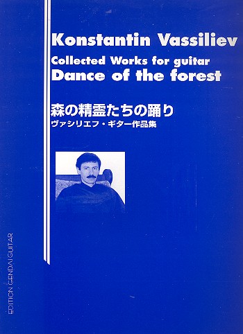 Collected Works