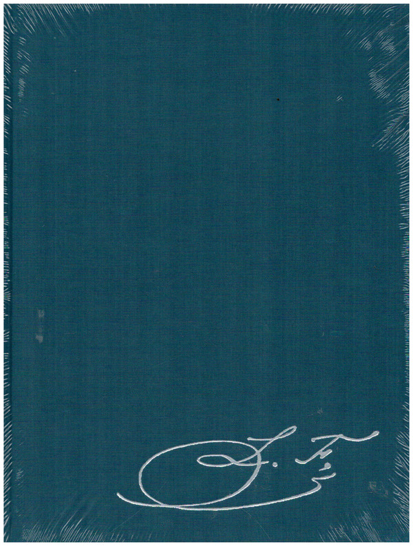 Variations concertantes op.20