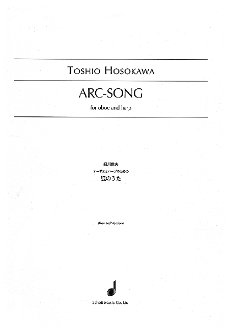 SJ10046  T. Hosokawa, Arc-Song (1999)