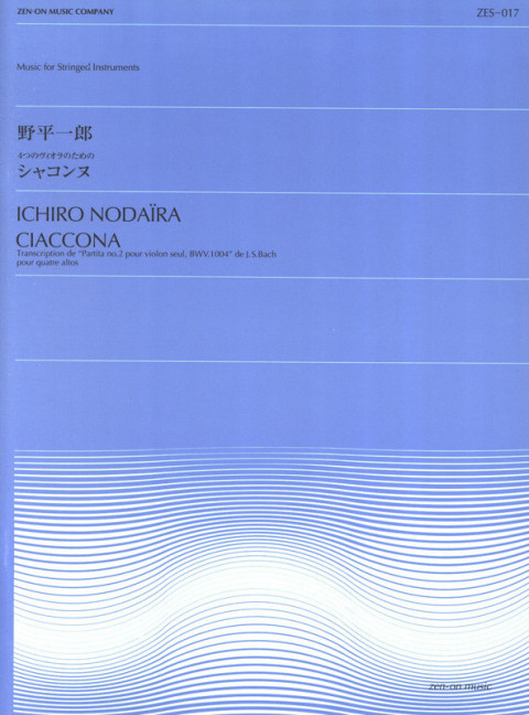 Chaconne aus der Partita Nr.2 BWV1004