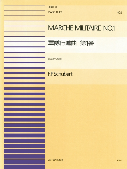 Militär-Marsch op. 51/1 D 733 für