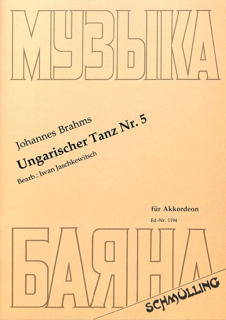 Ungarischer Tanz Nr.5