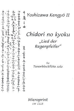 Chidori no kyoku