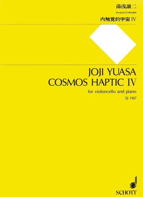 Cosmos Haptic IV