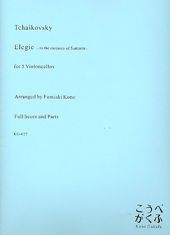 Elegie for the Memory of Samarin