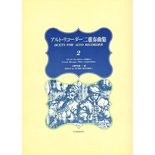 Duets for alto Recorder vol.2