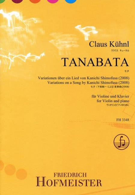 Tanabata