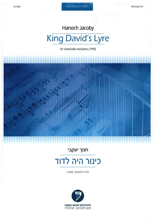 King David's Lyre for viola (or violin,