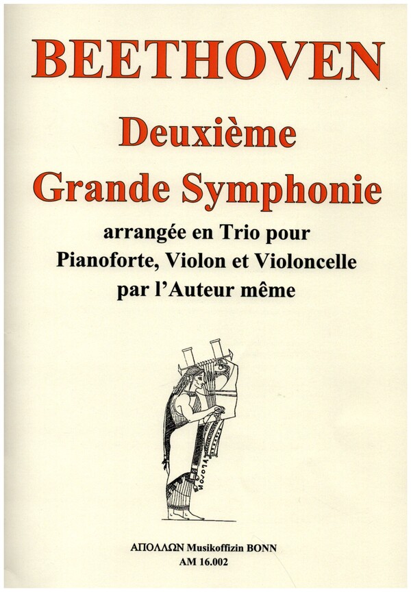Deuxième Grande Symphonie