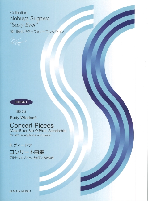 Concert Pieces for alto saxophone