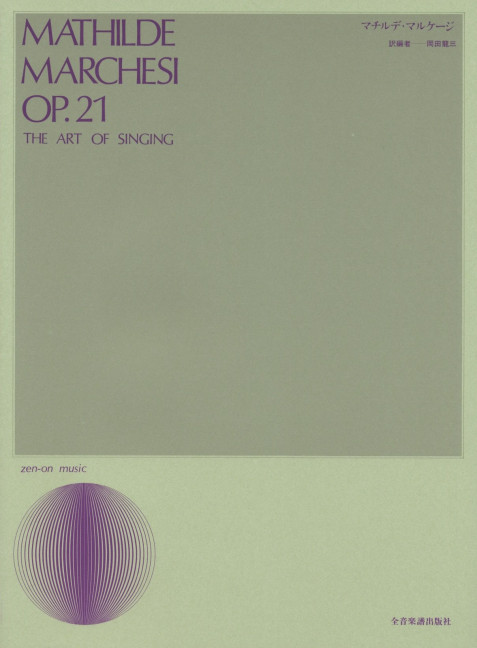 The Art of Singing op.21