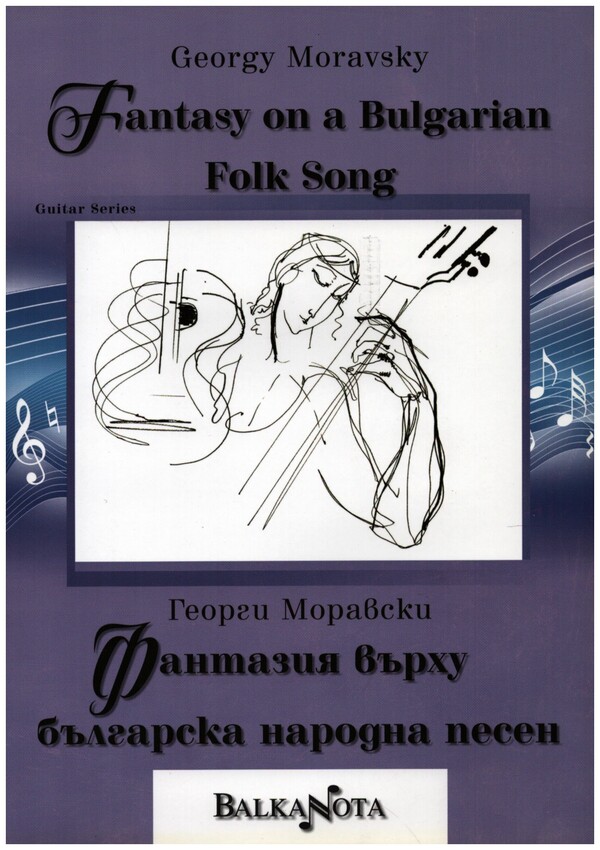 Fantasy on a Bulgarian Folk Song