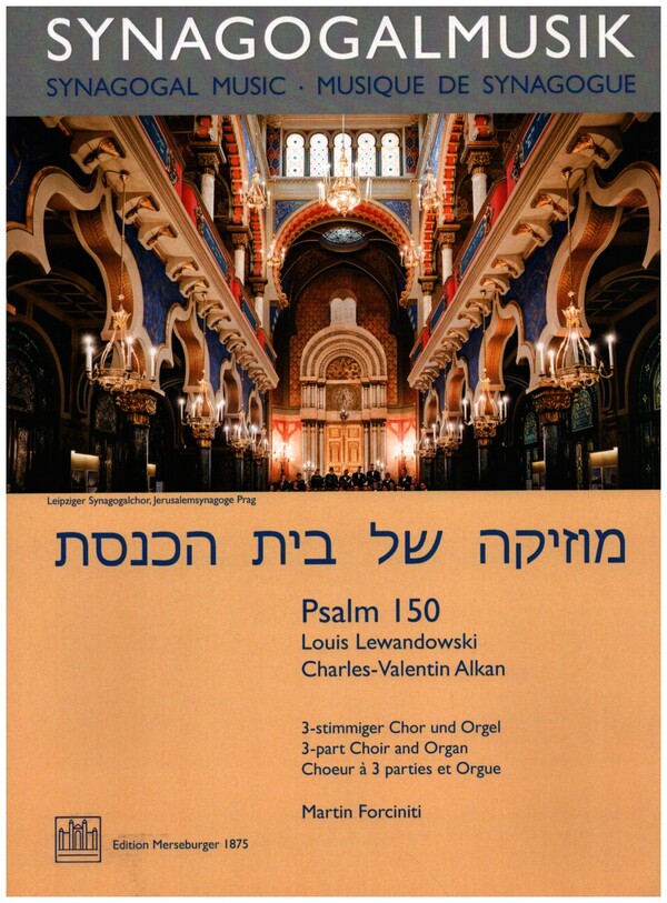 Psalm 150