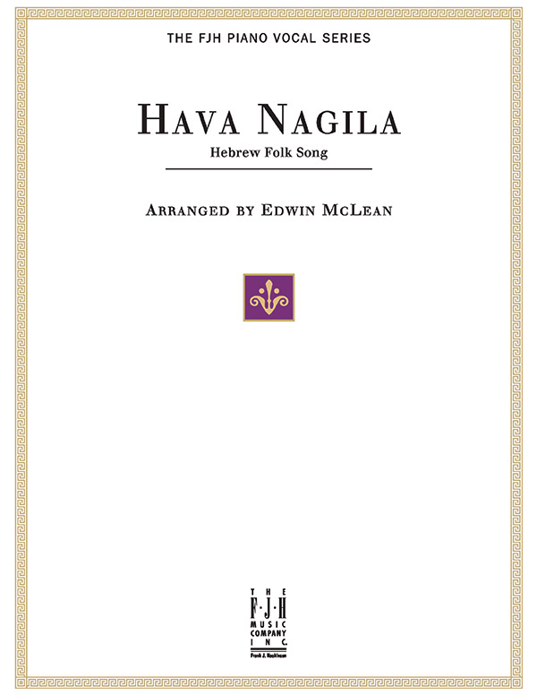 Hava Nagila (piano)