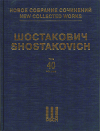 Neue Gesamtausgabe Bd. 040 op. 102 Volume 40